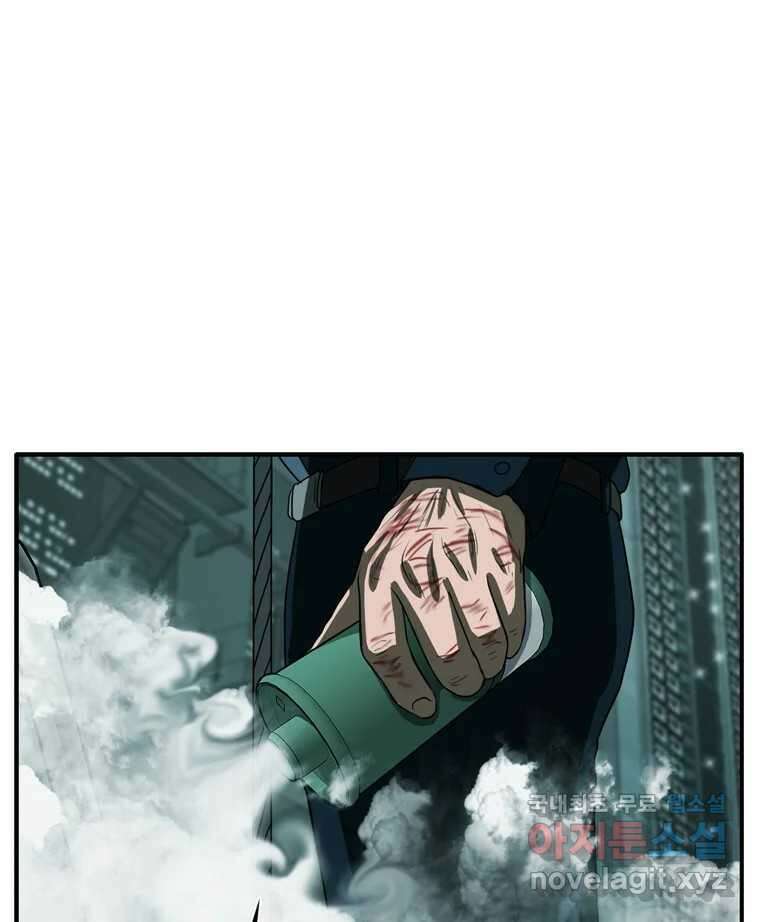 고스트 터미널 28화 21