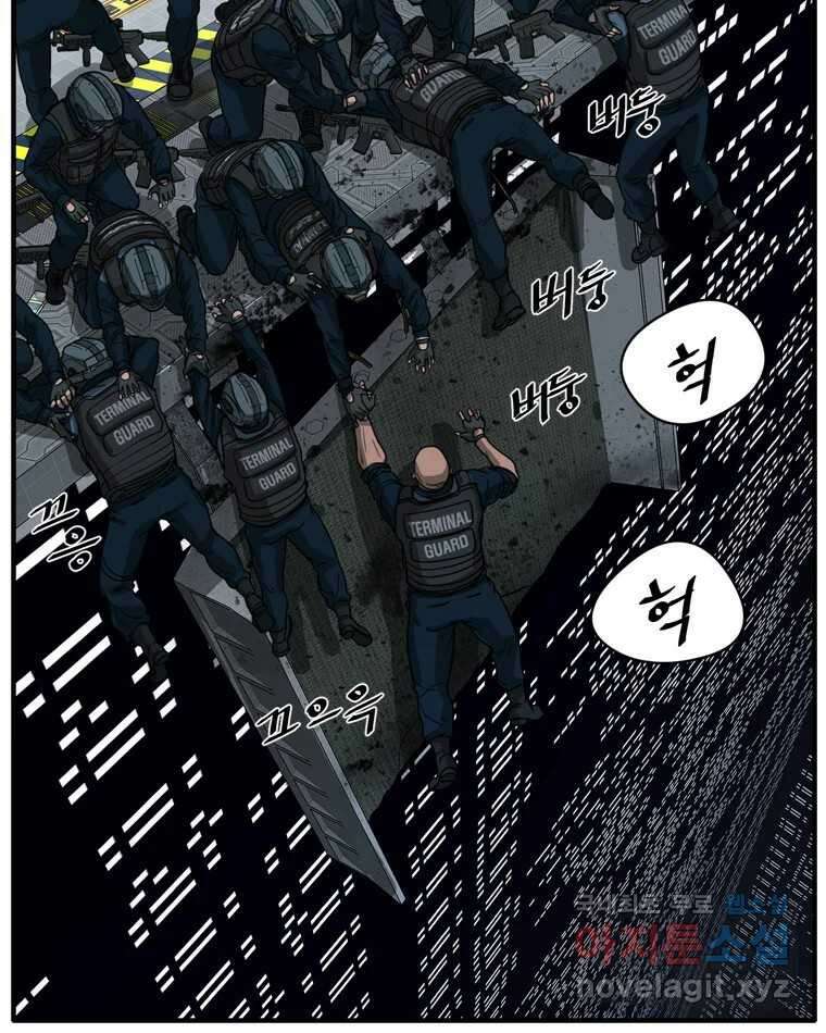 고스트 터미널 28화 30