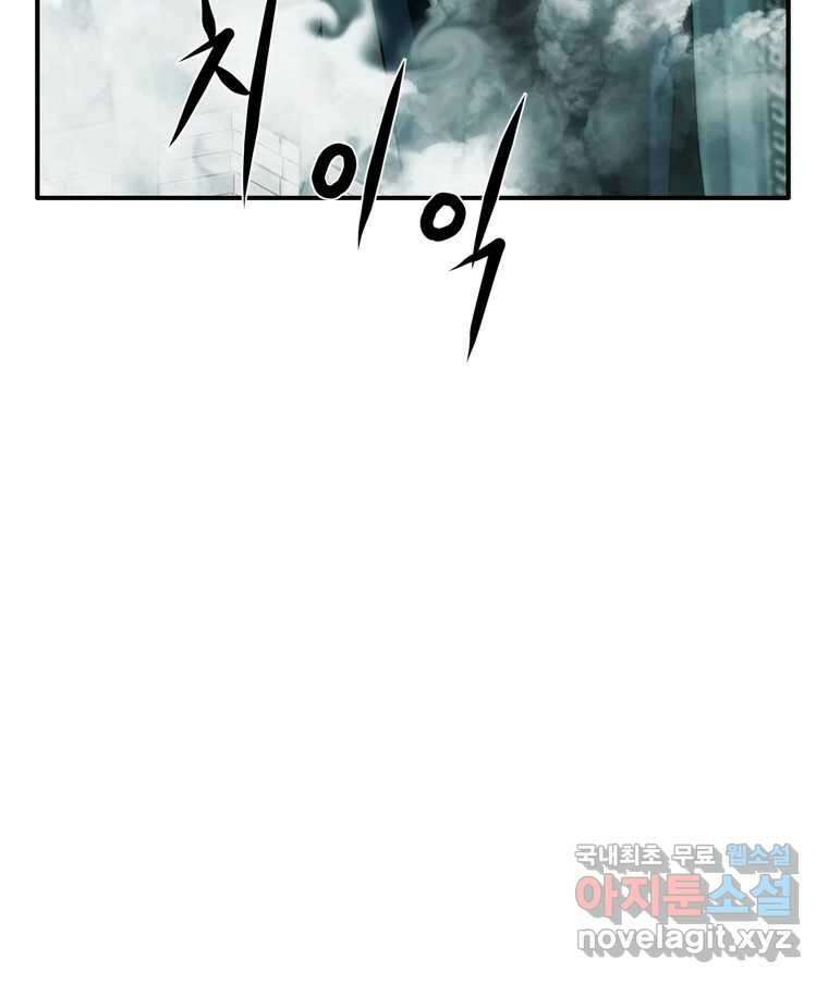 고스트 터미널 28화 35