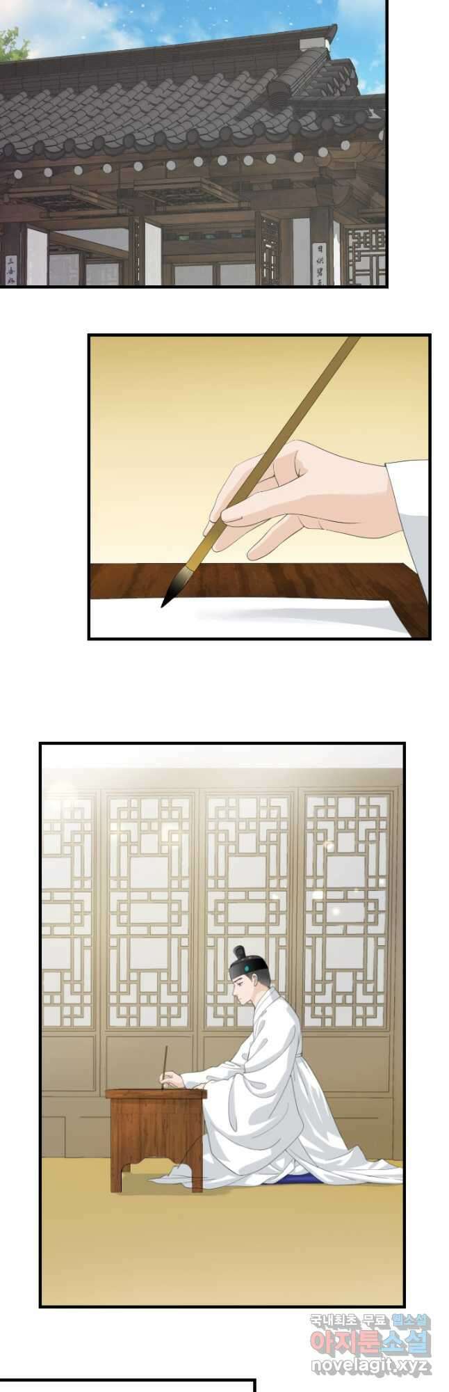 화홍 2부 136화 2
