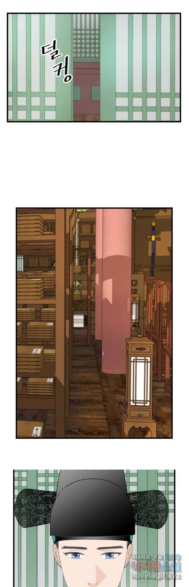 화홍 2부 136화 12