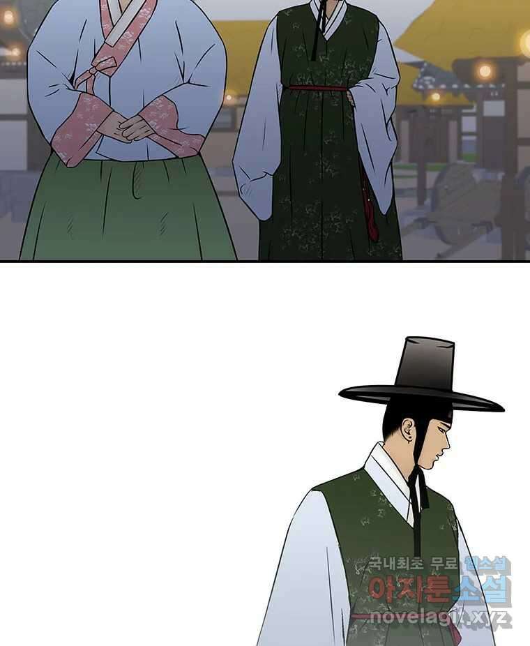 바리공주 225화. 귀신날 完 3