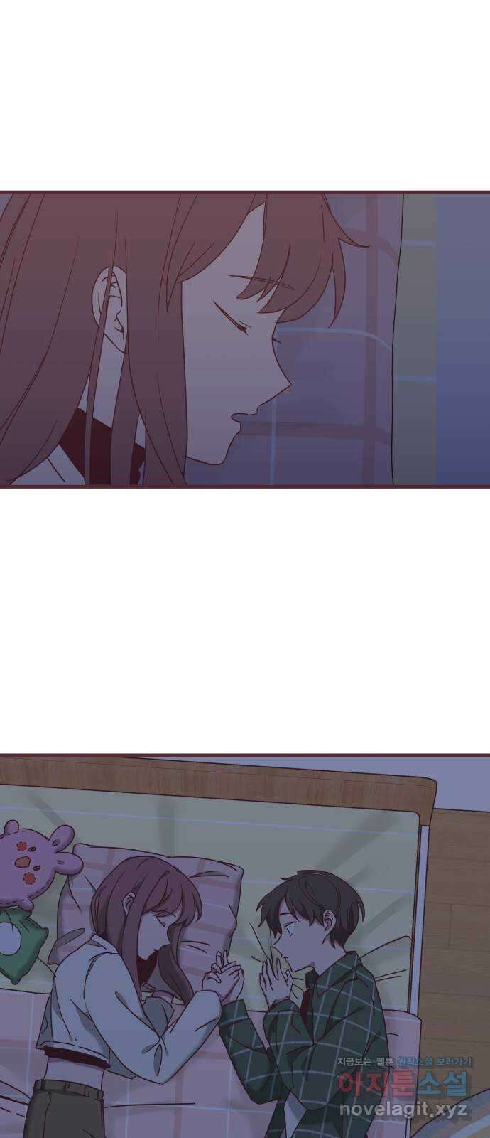 너에게 입덕중 18화 1