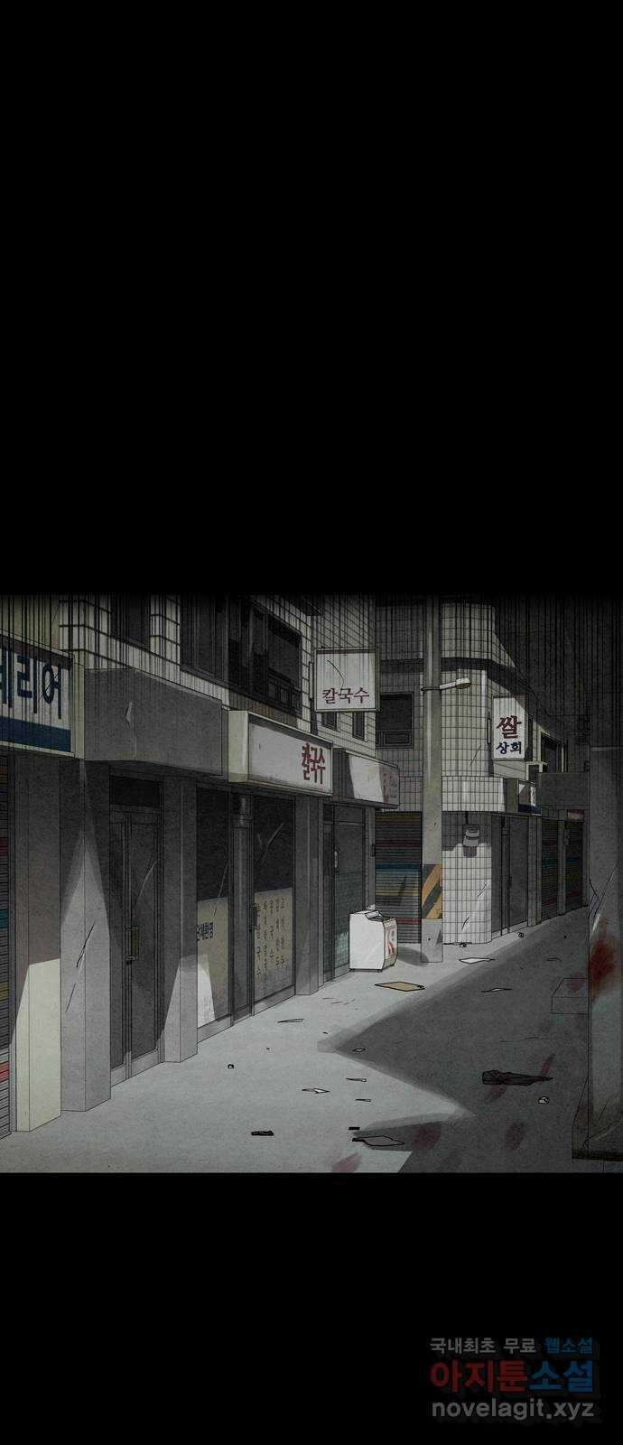 스포 74화 숭배자들(12) 47
