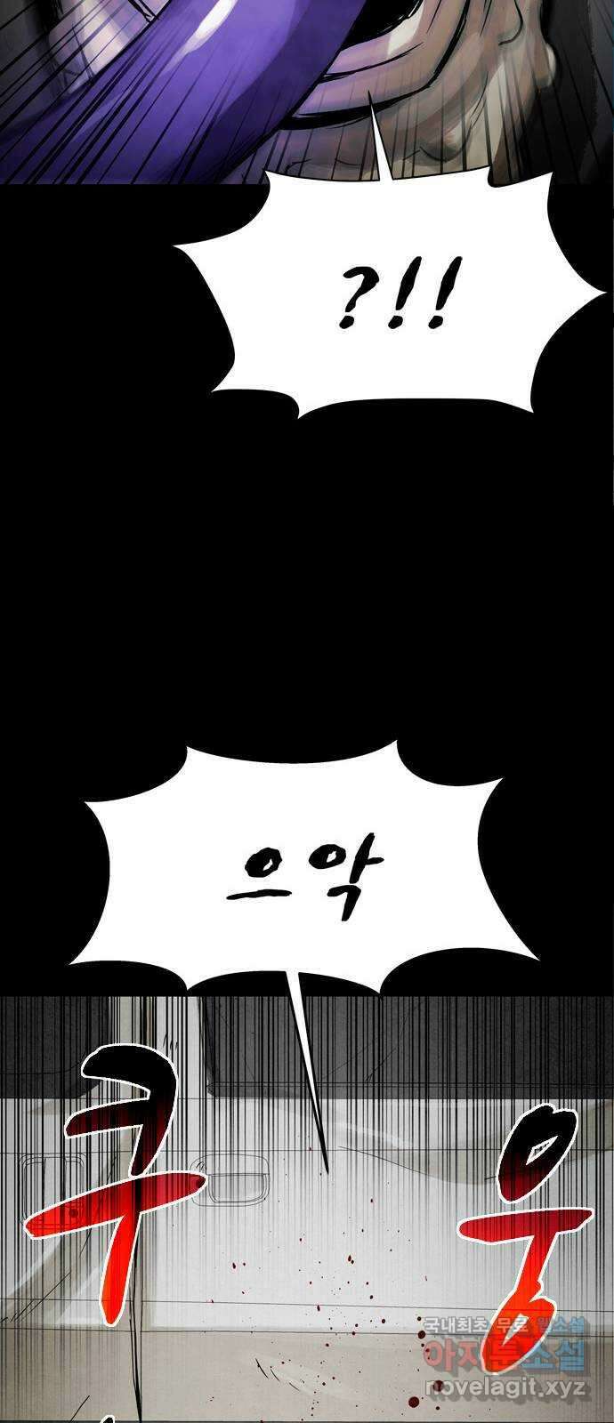 스포 74화 숭배자들(12) 67