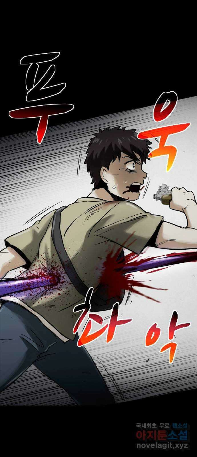 스포 74화 숭배자들(12) 70