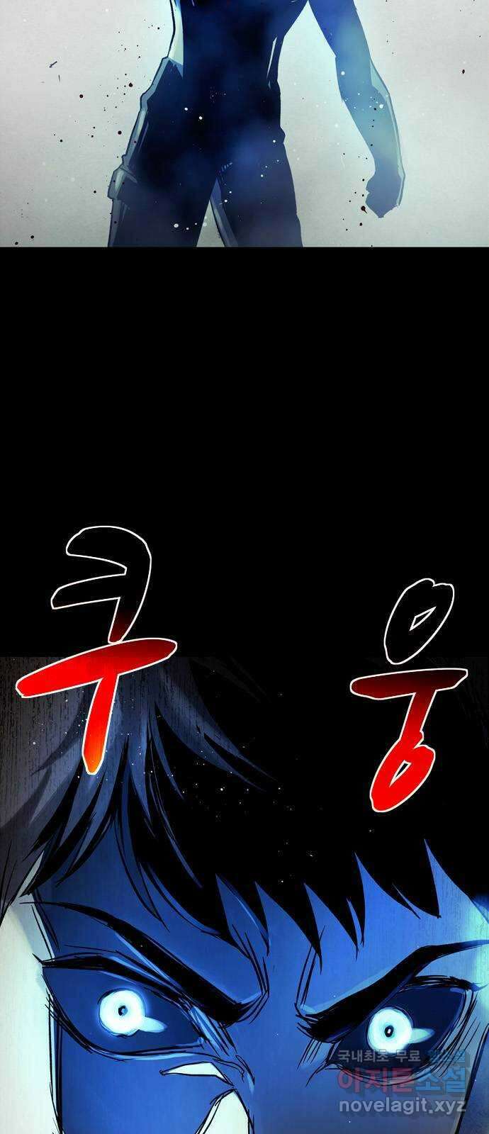 스포 74화 숭배자들(12) 76