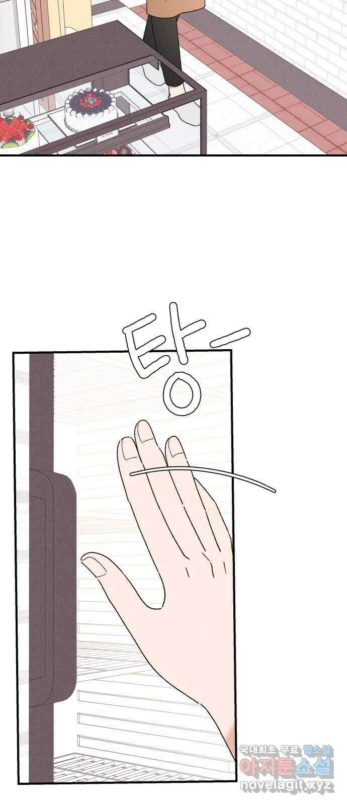 짝사랑 마들렌 52화 3
