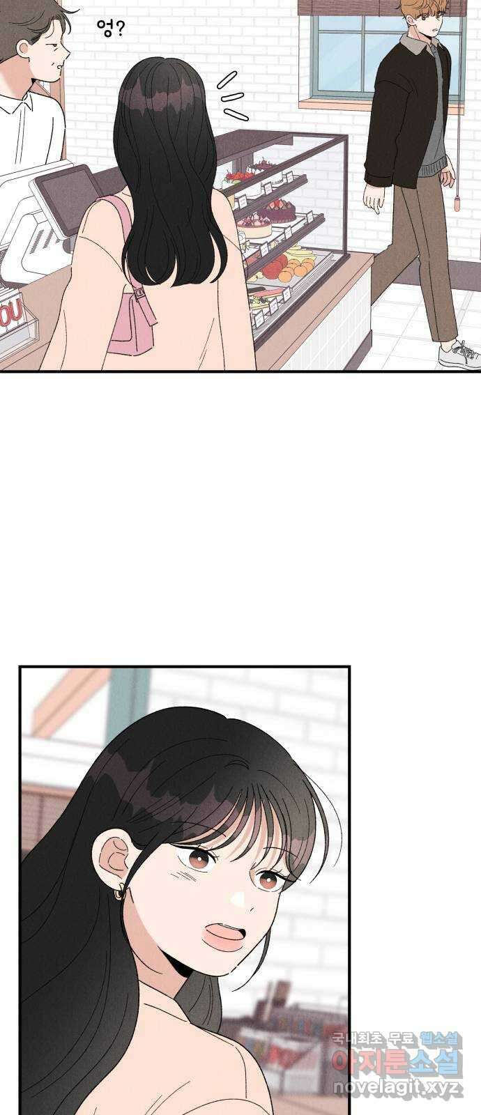 짝사랑 마들렌 52화 12