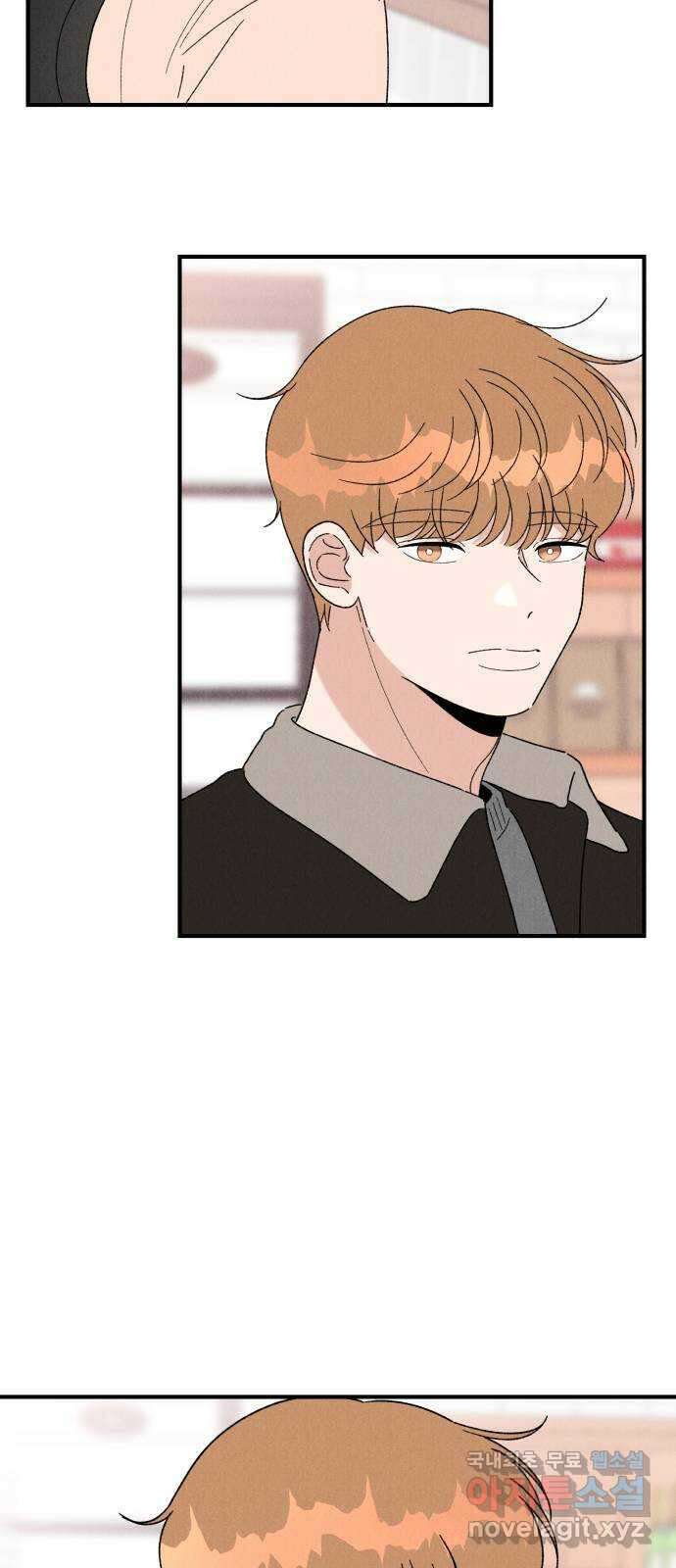 짝사랑 마들렌 52화 13