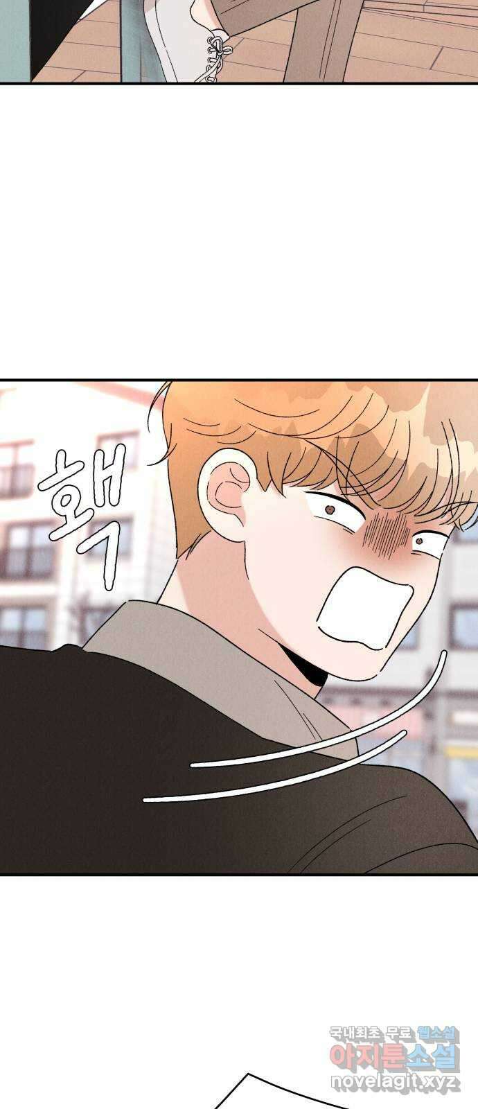 짝사랑 마들렌 52화 16