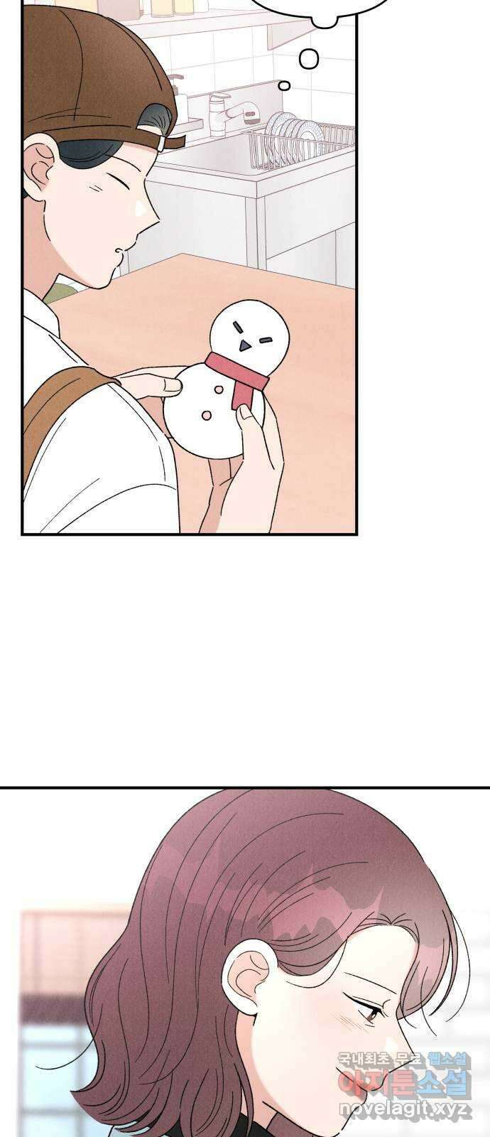 짝사랑 마들렌 52화 25