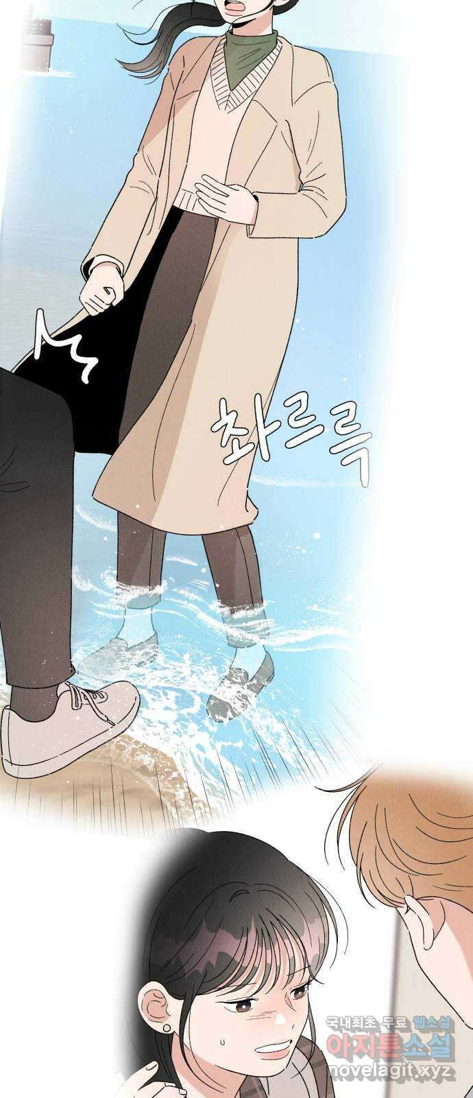 짝사랑 마들렌 52화 32