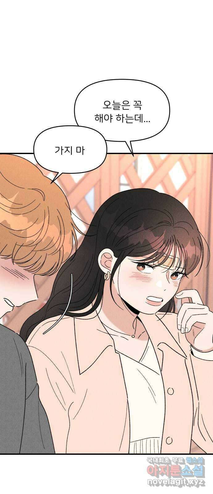 짝사랑 마들렌 52화 34
