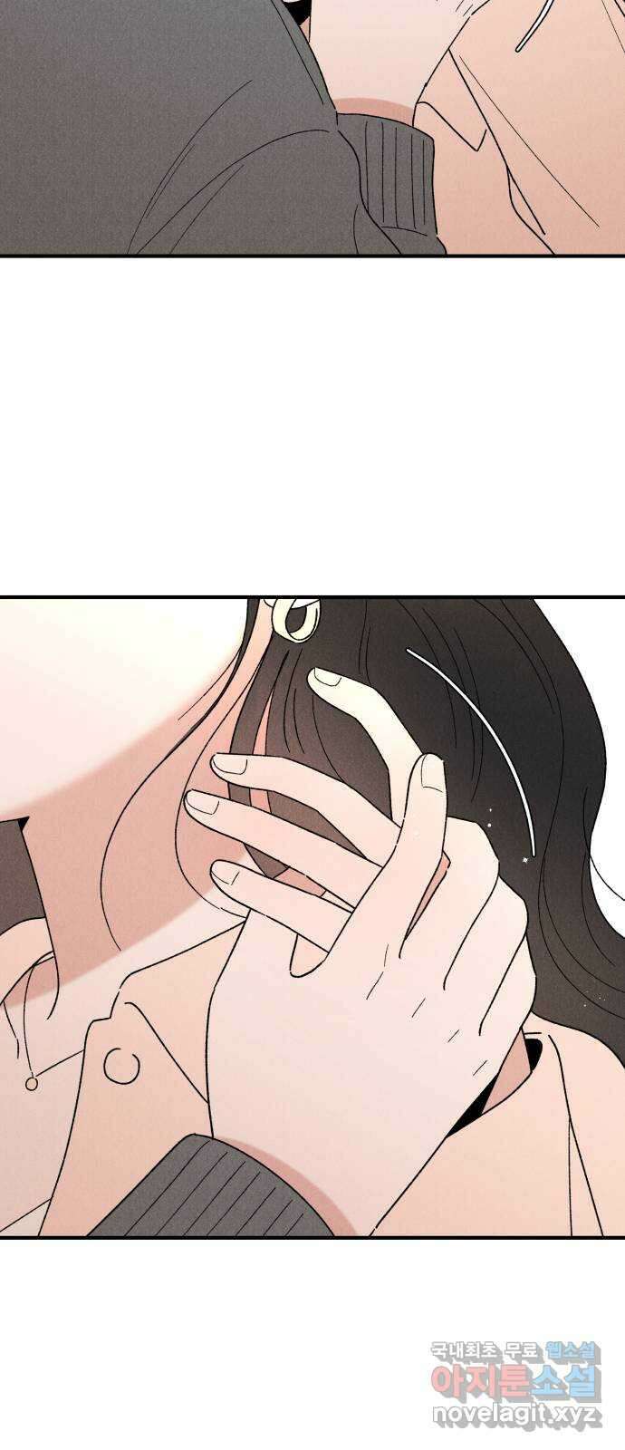 짝사랑 마들렌 52화 56