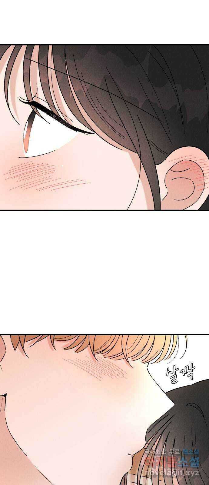 짝사랑 마들렌 52화 57