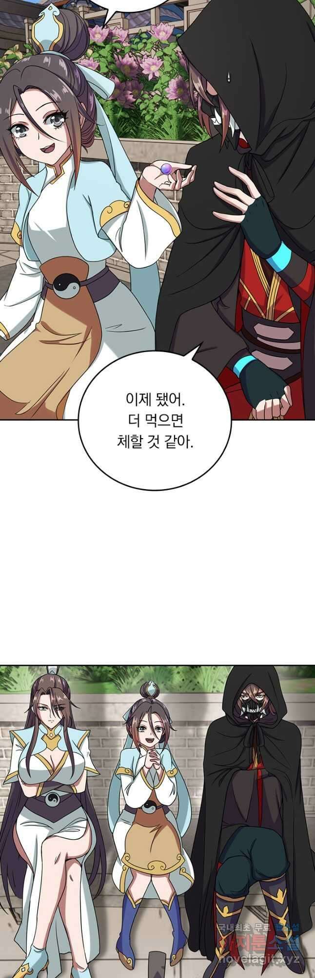 선무제존 254화 9