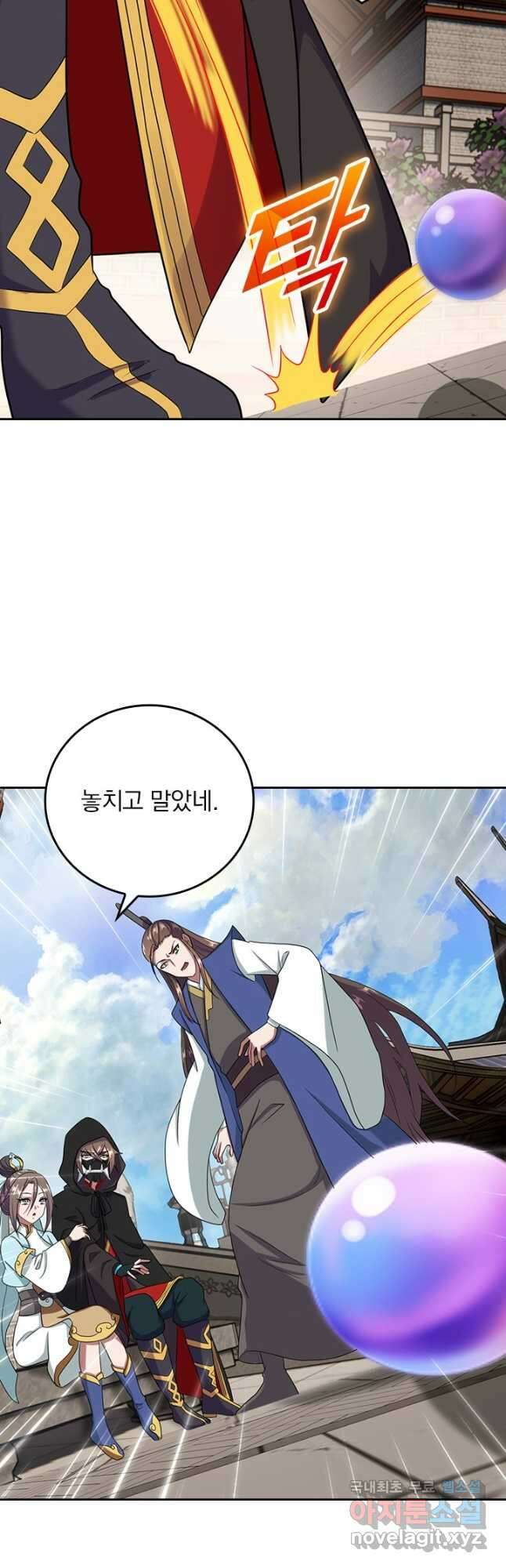 선무제존 254화 16