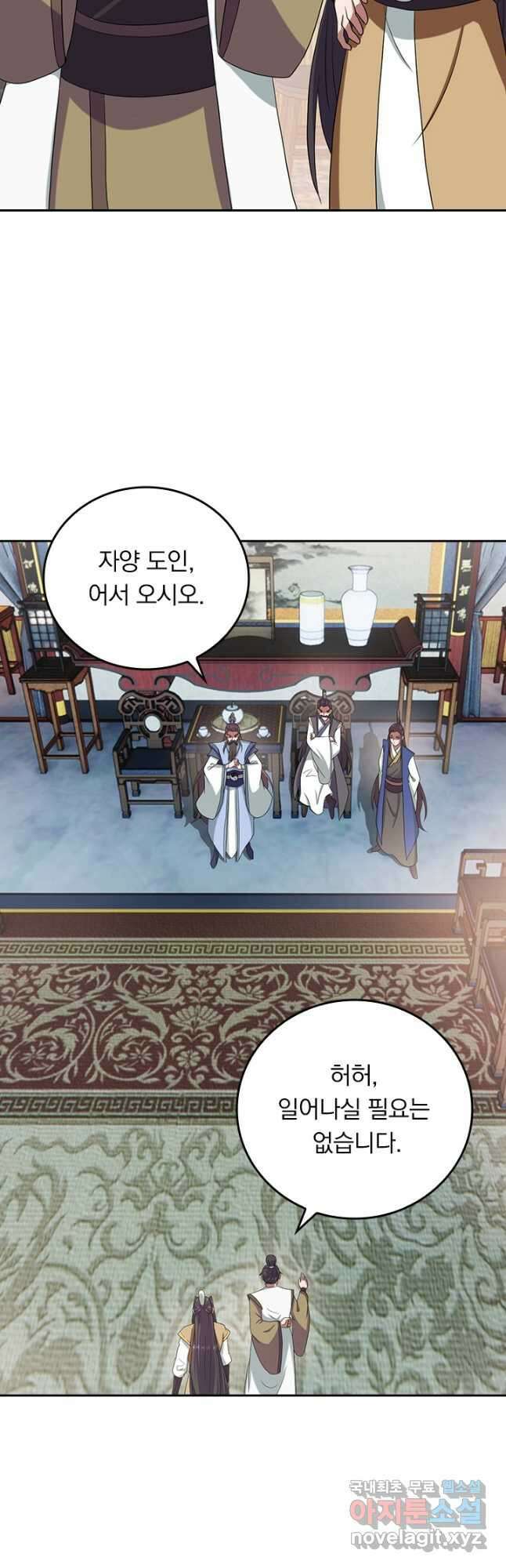 선무제존 254화 18