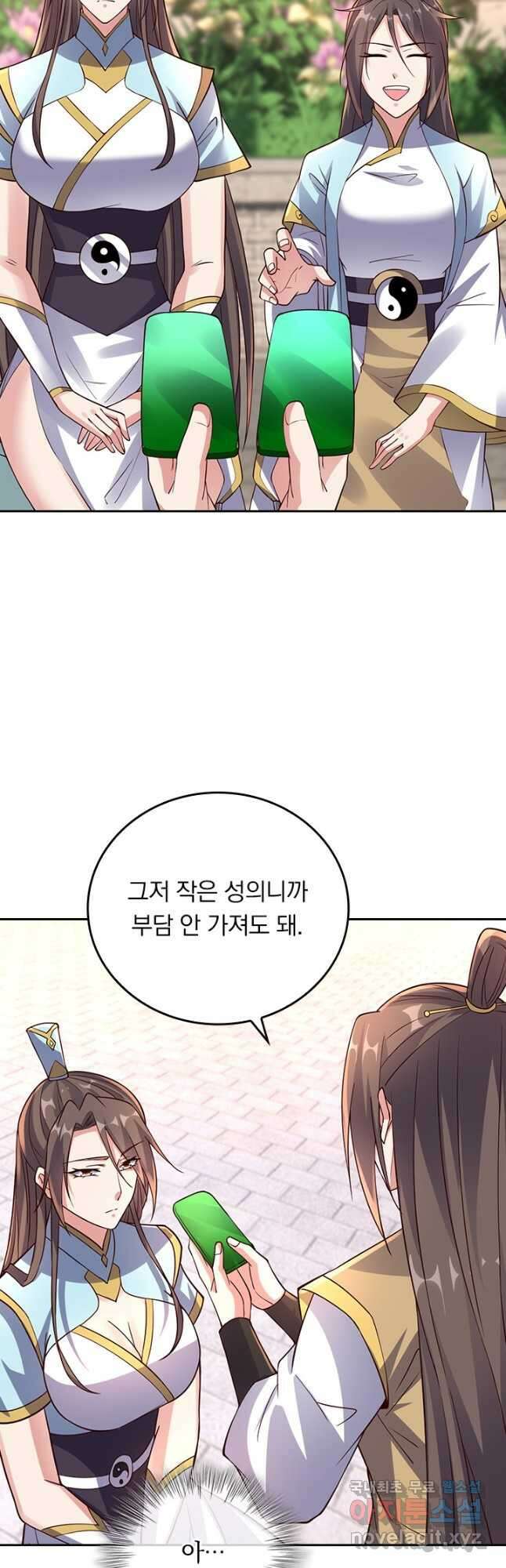 선무제존 254화 26