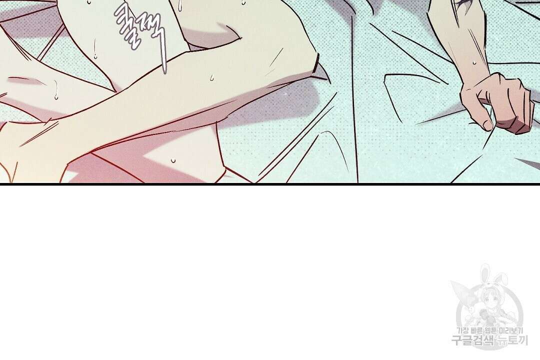 Wet Sand(웻샌드) 20화 6