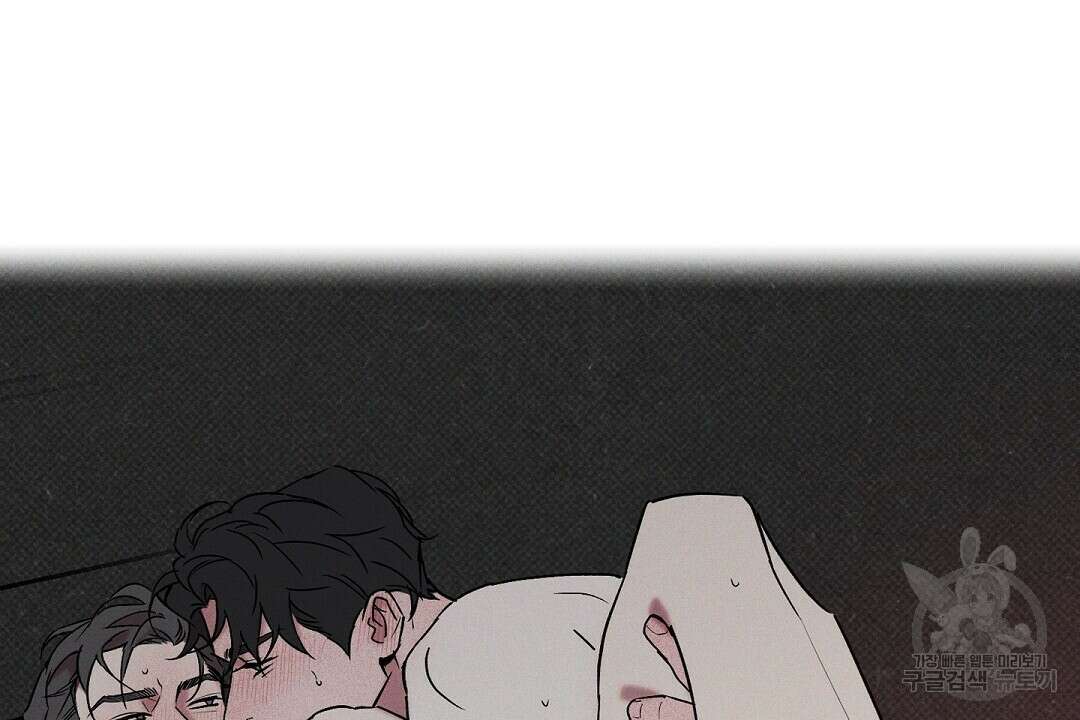 Wet Sand(웻샌드) 20화 12