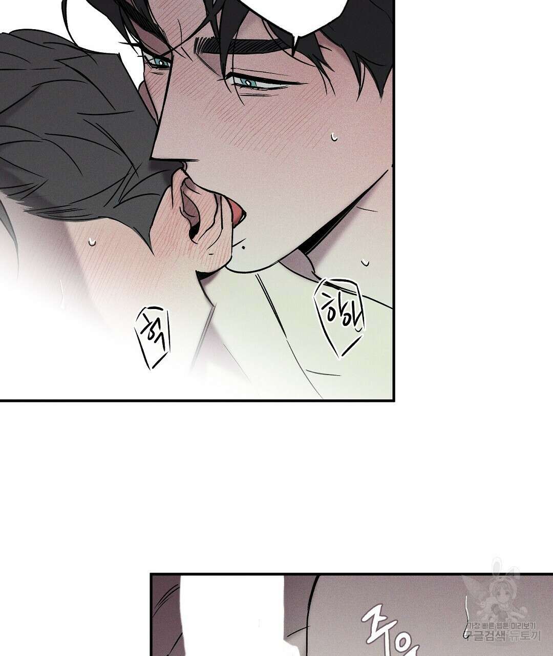 Wet Sand(웻샌드) 20화 19