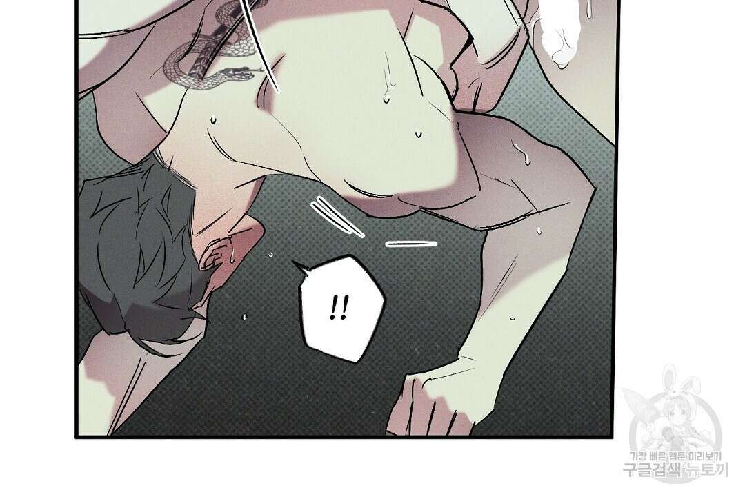 Wet Sand(웻샌드) 20화 22