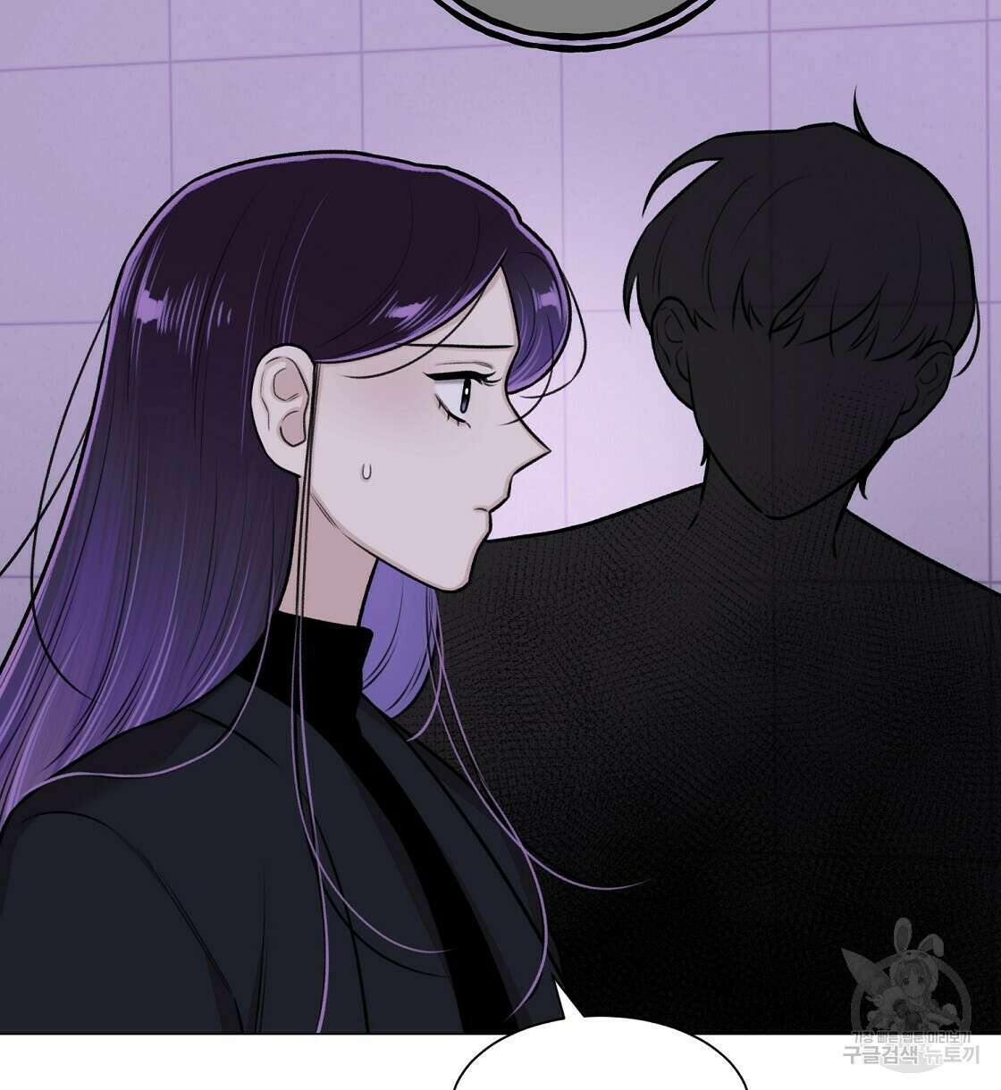 위어 30화 6