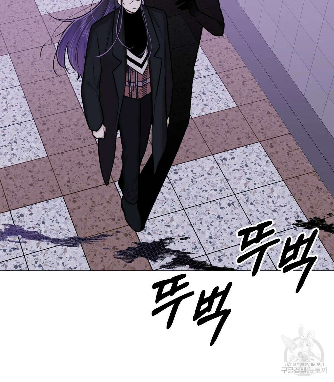 위어 30화 17