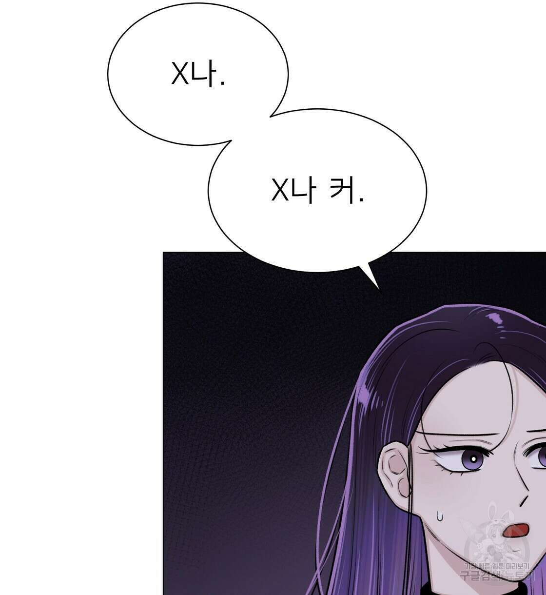 위어 30화 18
