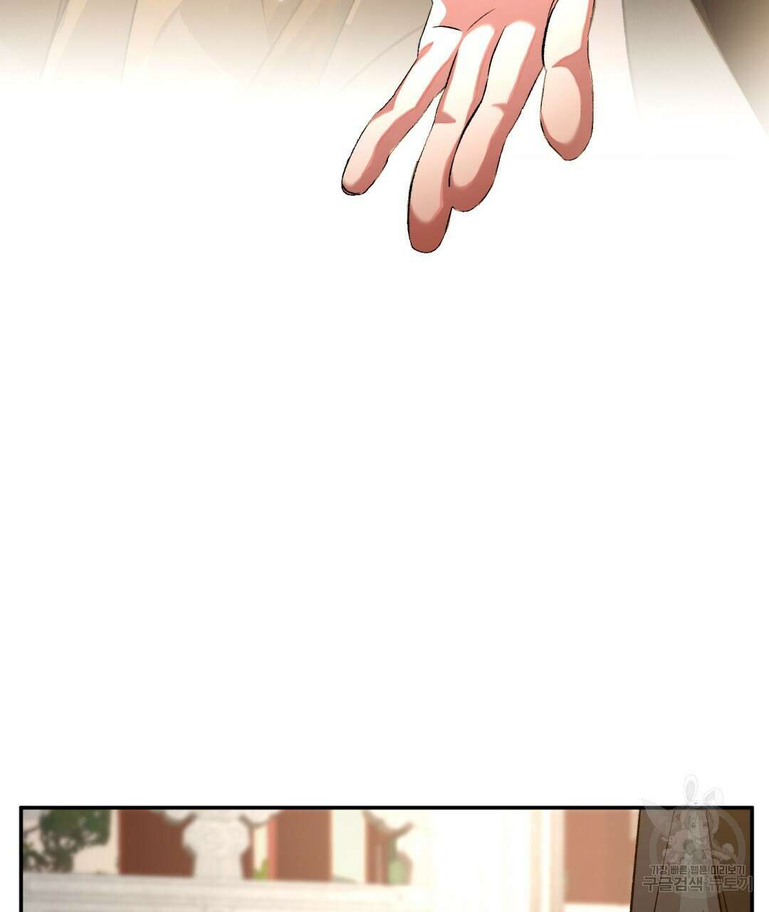 상호 불가침 안 합니다 19화 3