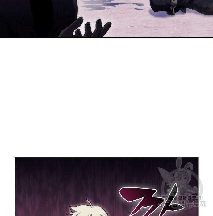 나 혼자 만렙 뉴비 79화 39