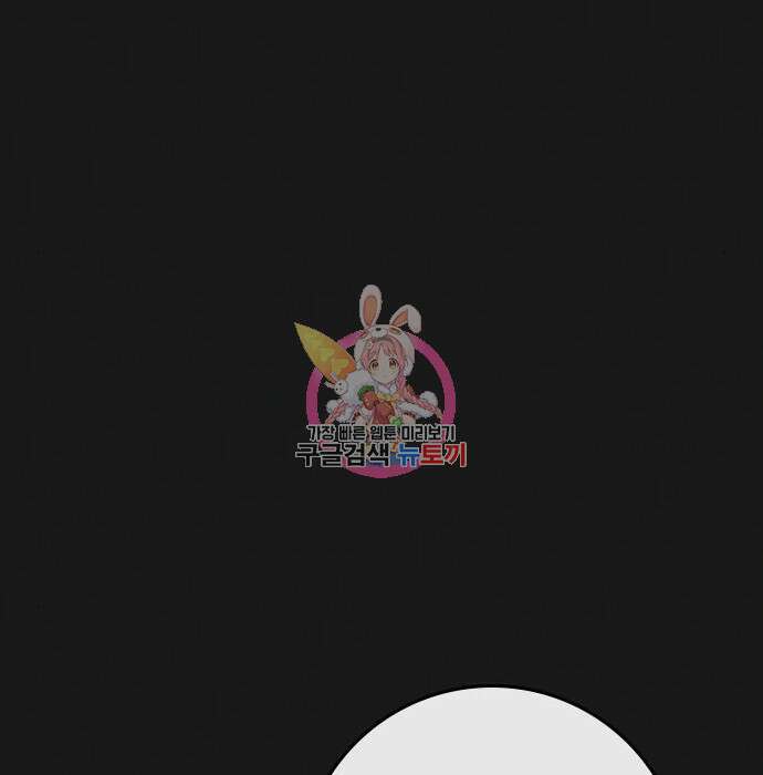 현실퀘스트 66화 1