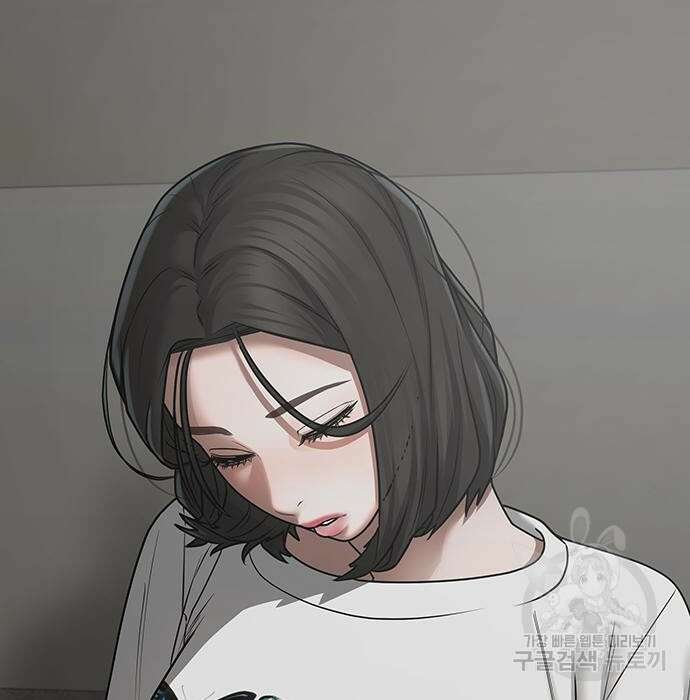 현실퀘스트 66화 26