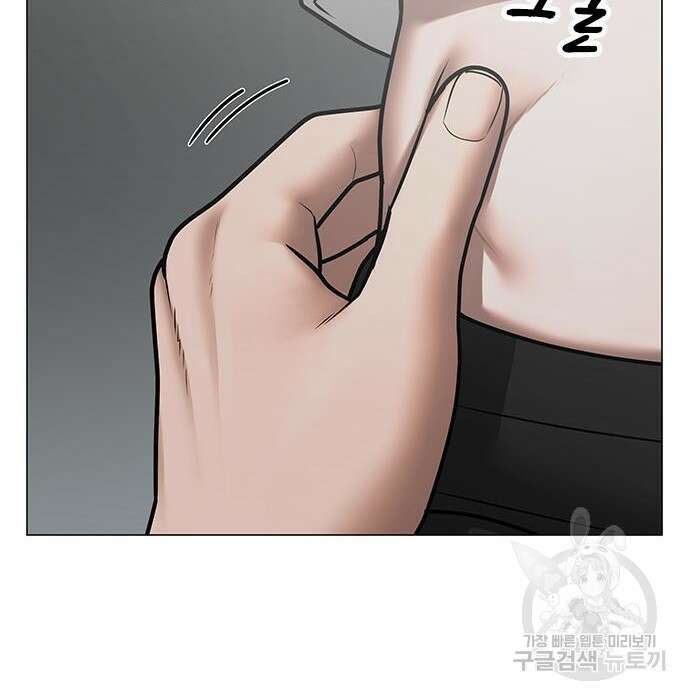 현실퀘스트 66화 34