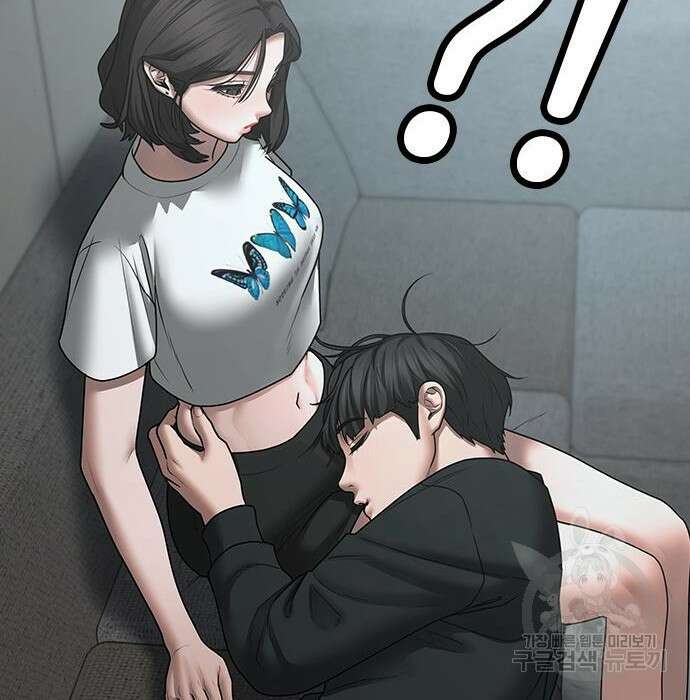 현실퀘스트 66화 36
