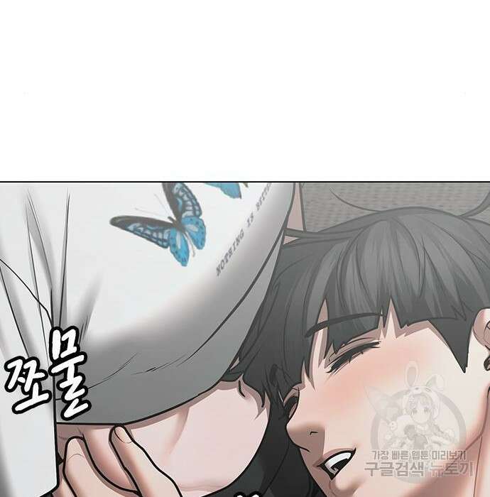 현실퀘스트 66화 38