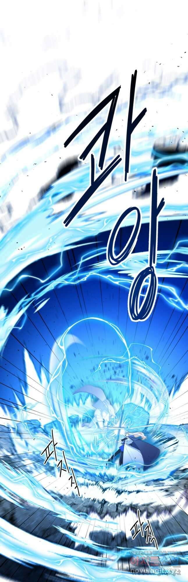 정령왕 엘퀴네스 242화 3