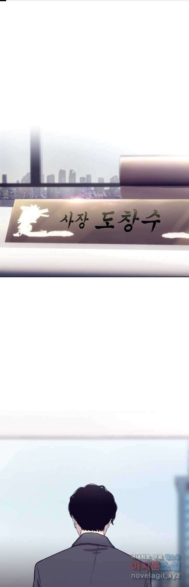 귀싸대기 65화 1