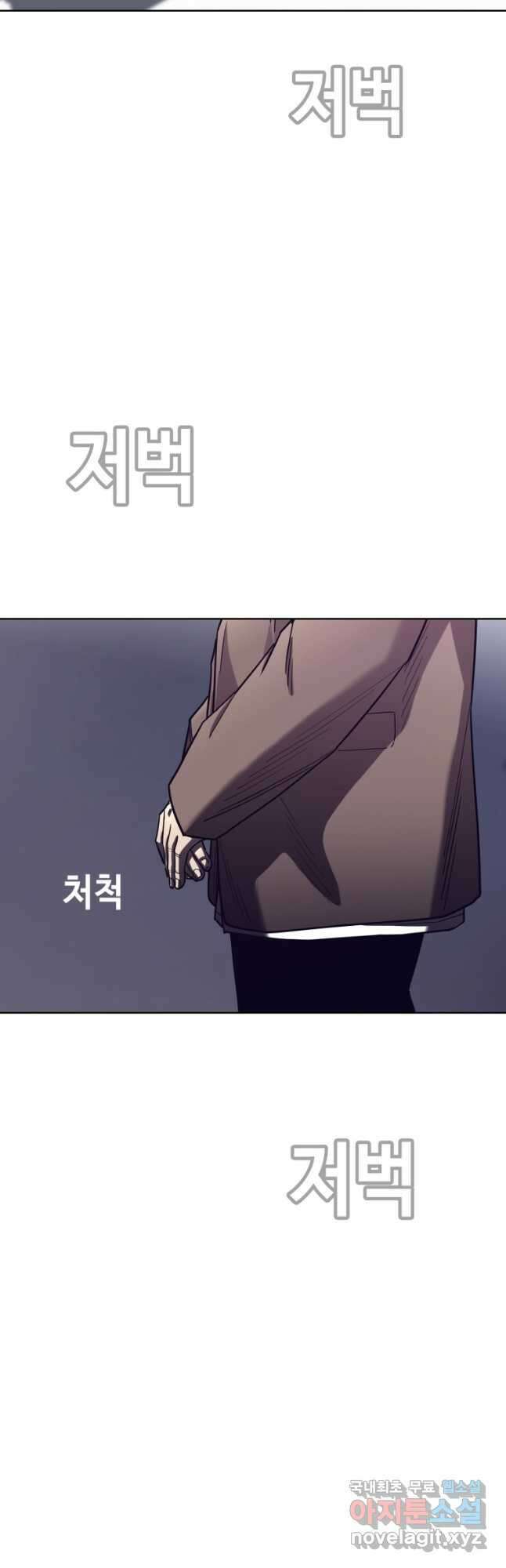 귀싸대기 65화 8