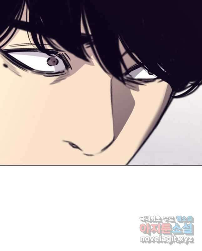 귀싸대기 65화 30