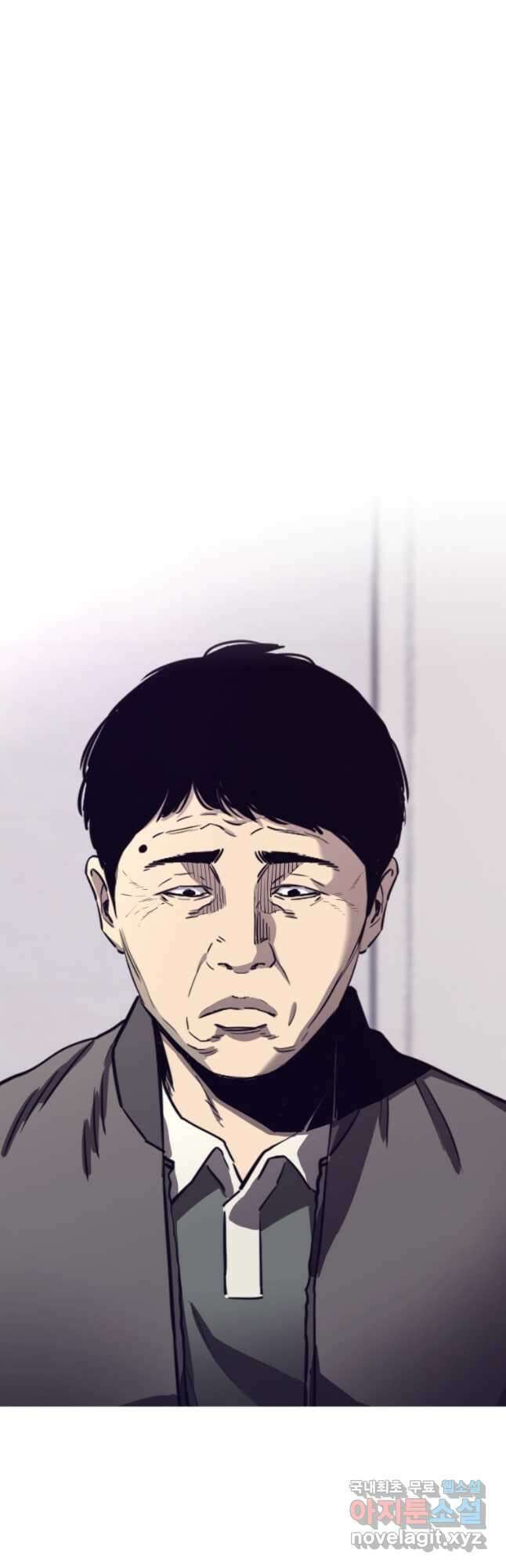 귀싸대기 65화 31