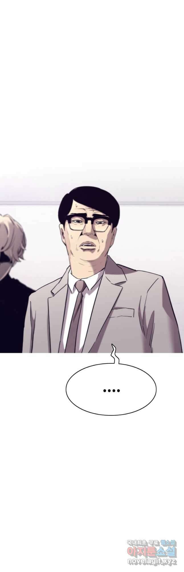 귀싸대기 65화 100