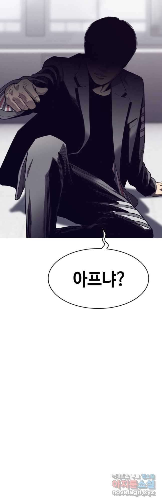 귀싸대기 65화 115