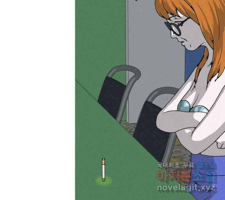 22세기 일처다부제 17화 30