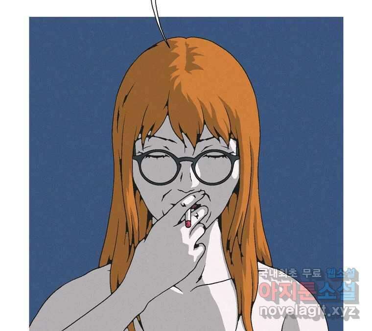 22세기 일처다부제 17화 34