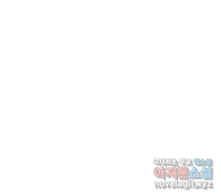 22세기 일처다부제 17화 47