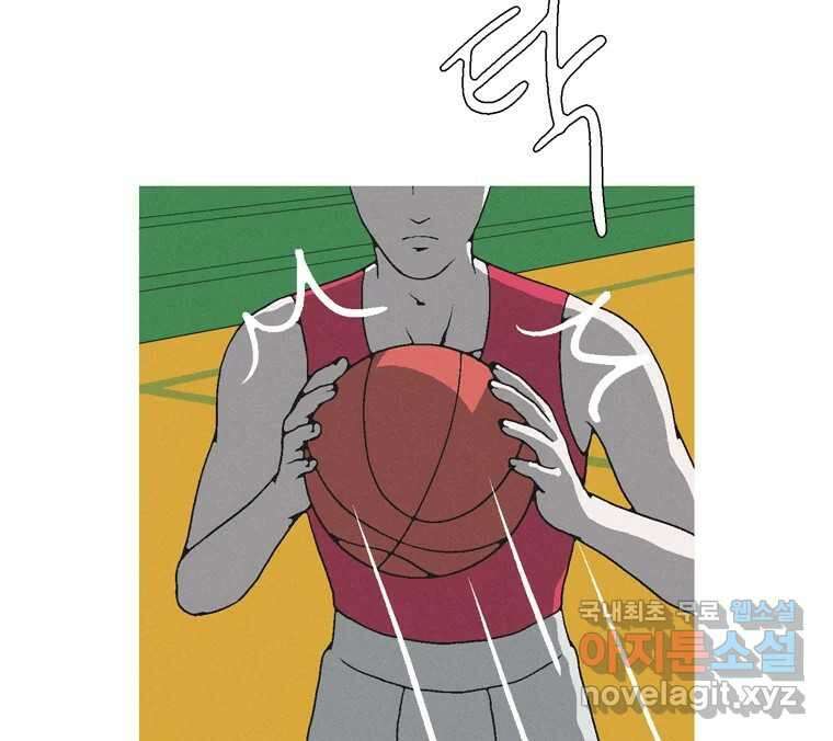 22세기 일처다부제 17화 58