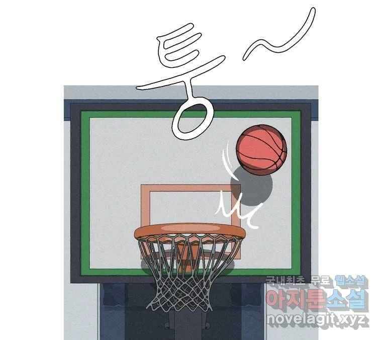 22세기 일처다부제 17화 62